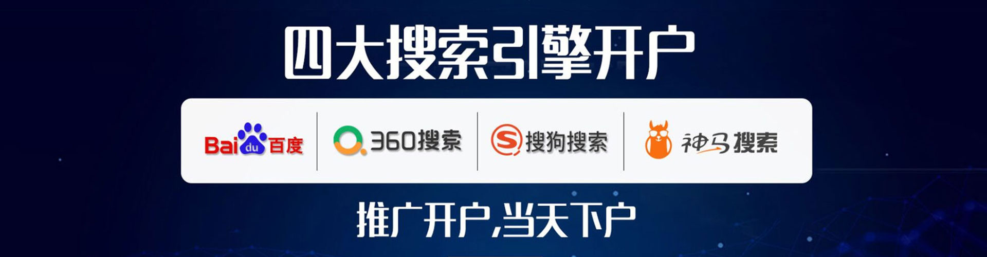 金湾百度竞价包年