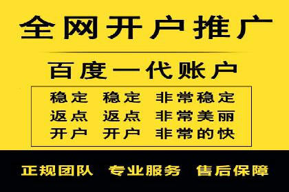百度竞价推广运营策略调整实战案例：从失败到成功