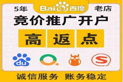 案例解读：百度竞价广告如何助力中小企业成长