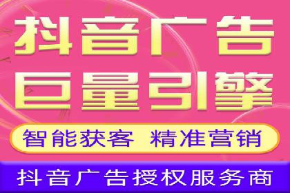 竞价推广代运营助力企业品牌口碑传播
